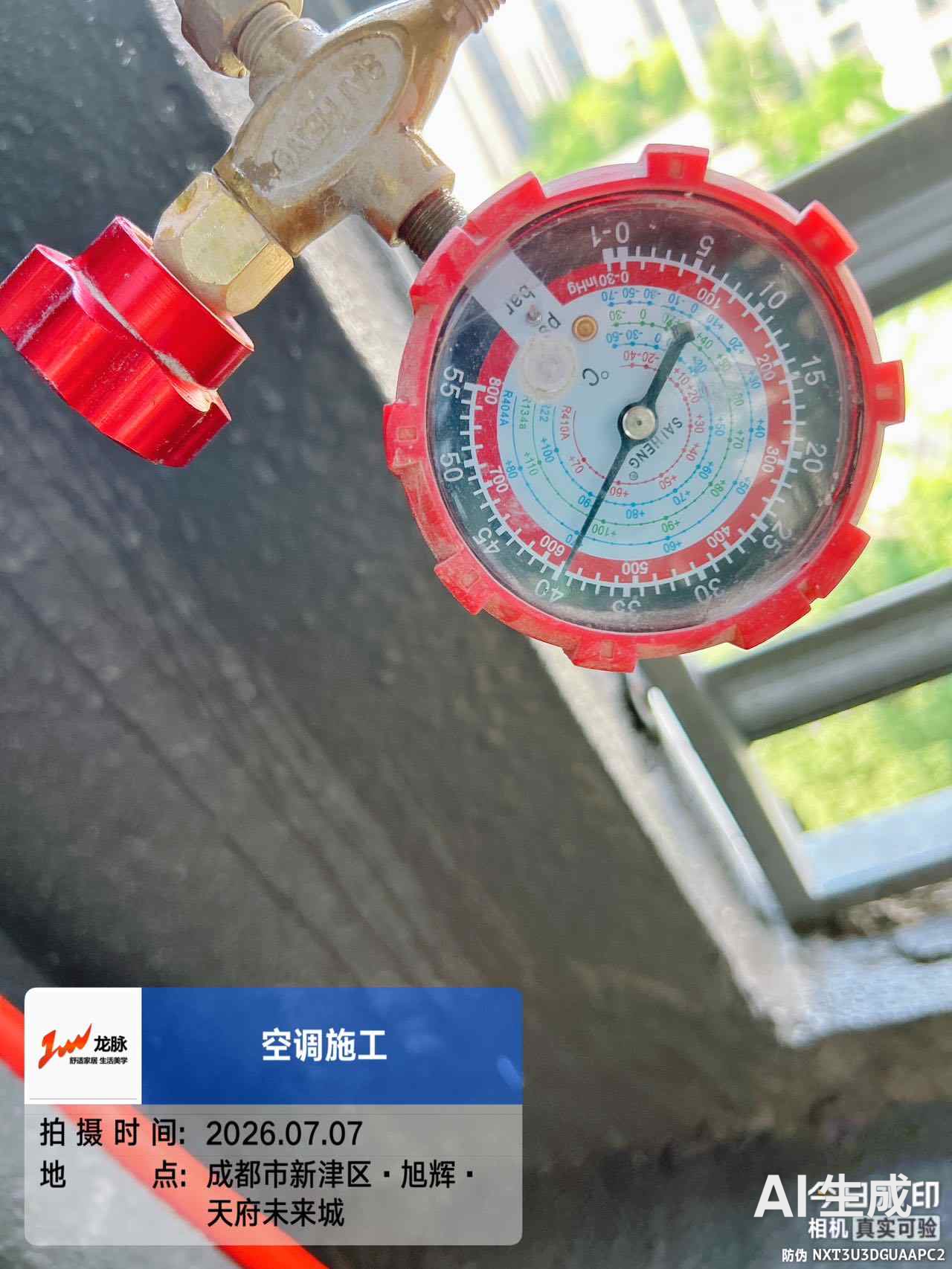氮气保护焊保压