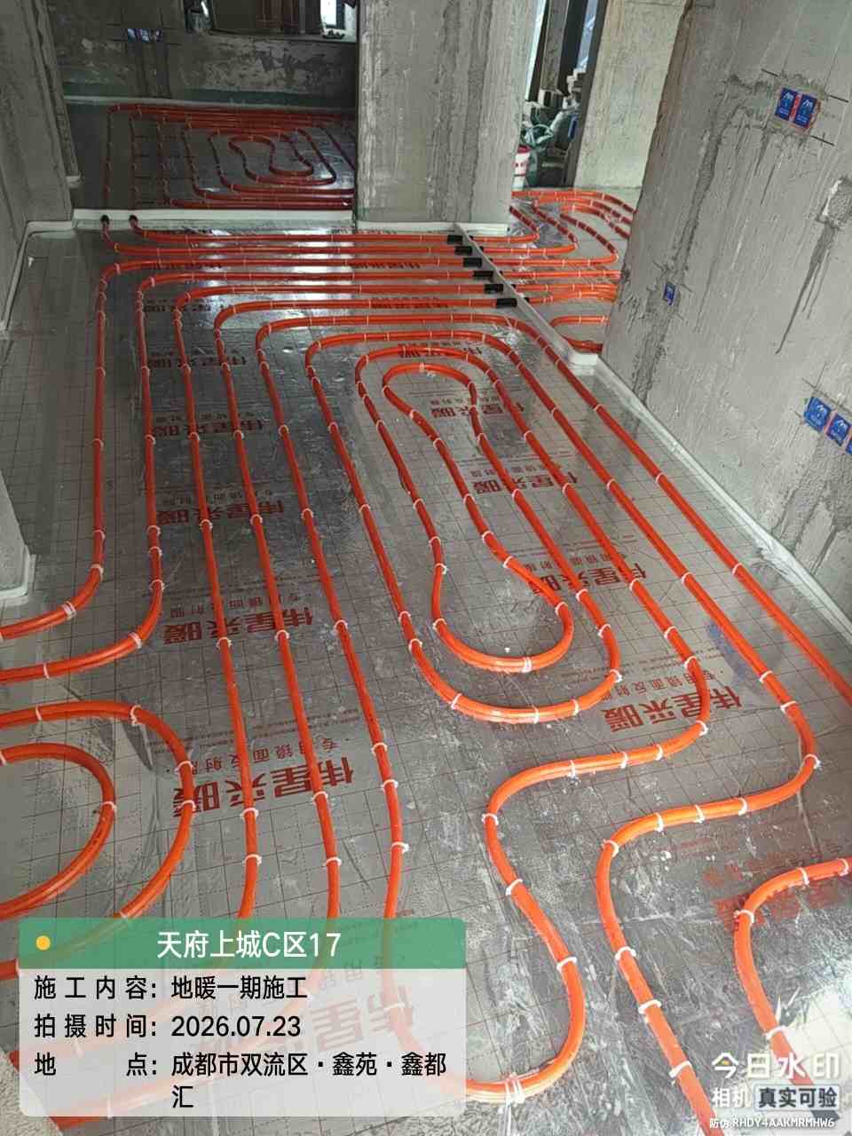 成都市双流区天府上城C区-毛老师-地暖盘管铺设 03