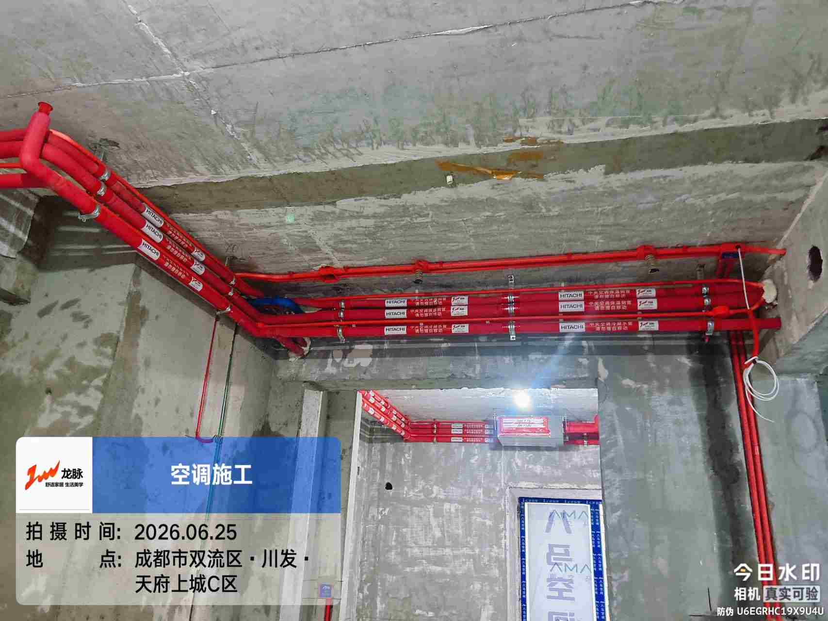 成都市双流区天府上城C区-毛老师-空调管道走管 01