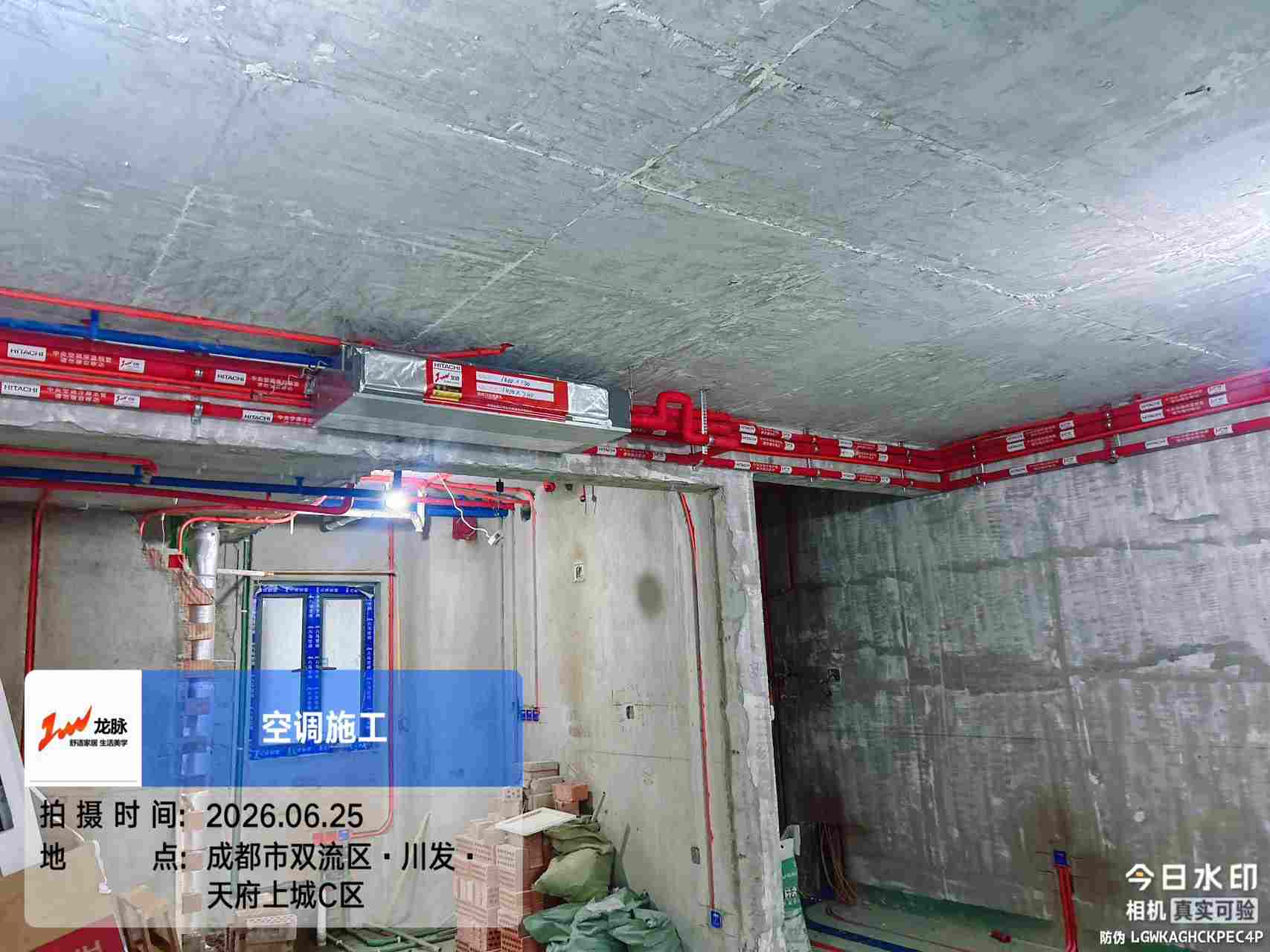 成都市双流区天府上城C区-毛老师-舒享内机安装实景 02
