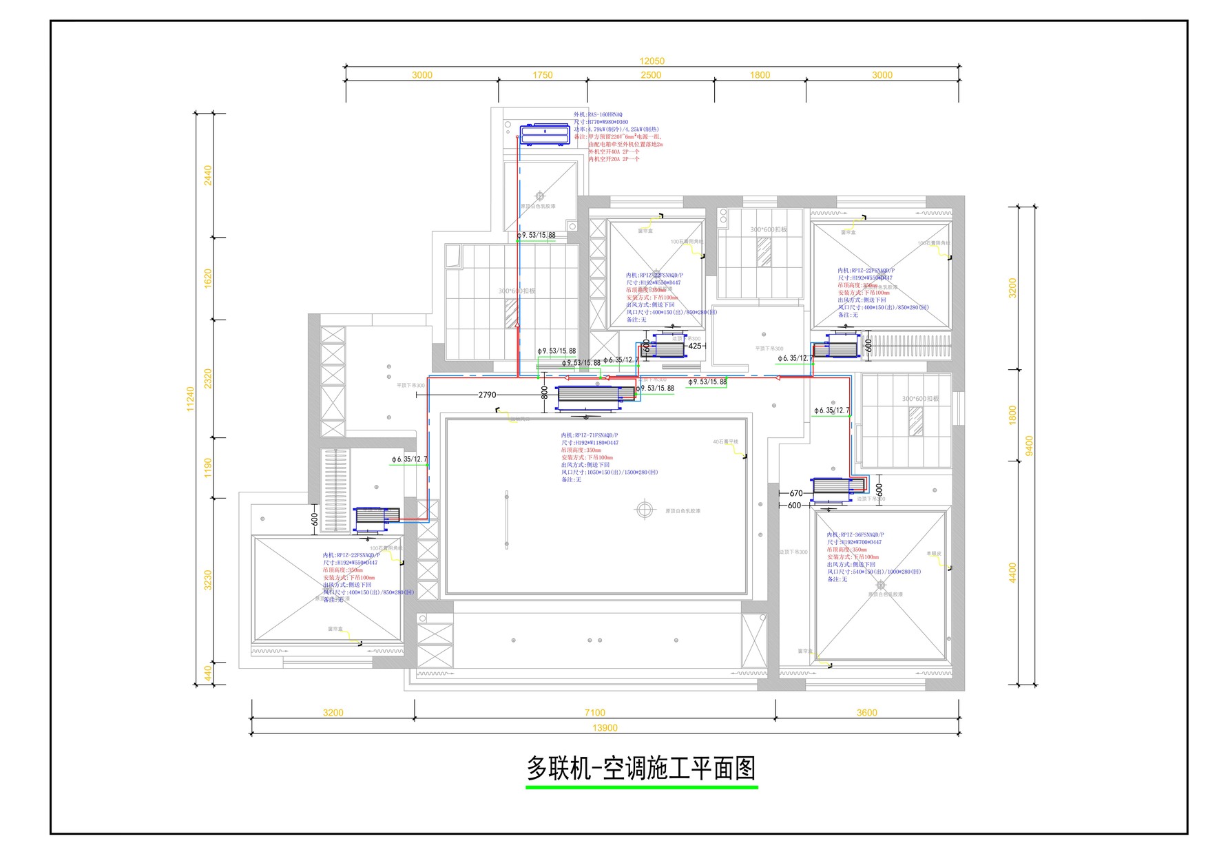 绿城锦园9栋 设计样图