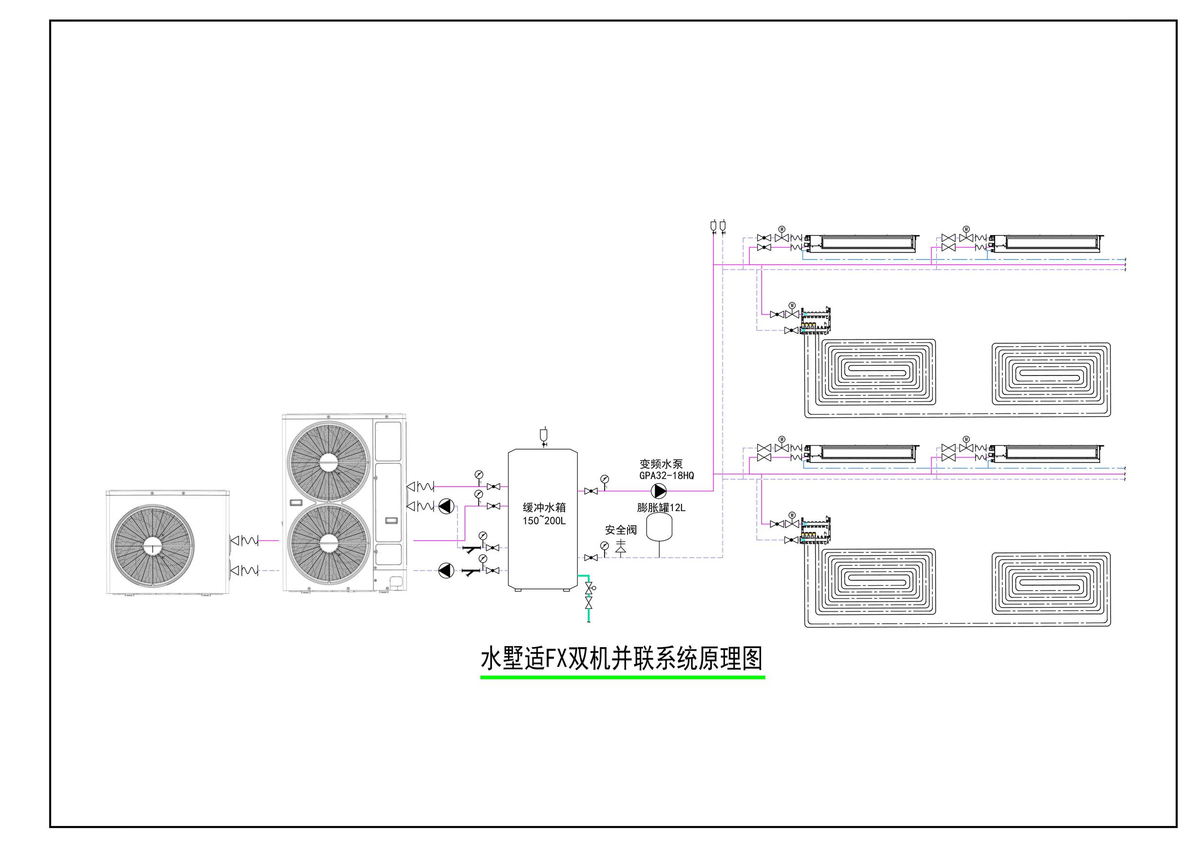 水墅适VF双机并联系统原理图