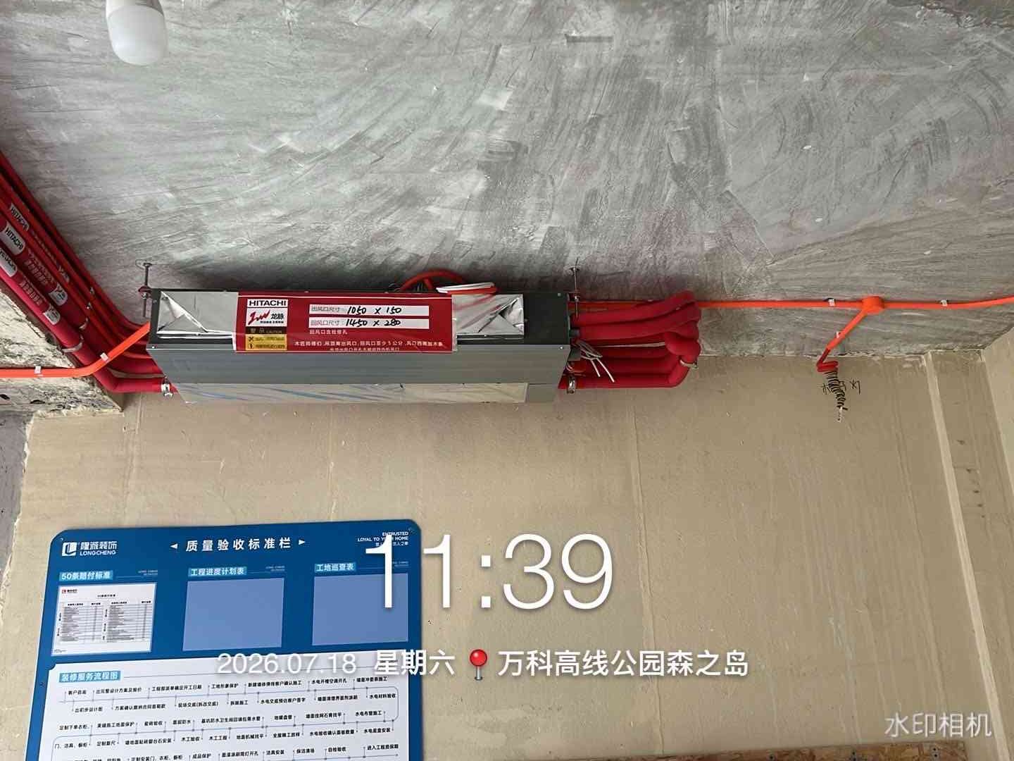 成都市龙泉驿区万科高线公园-钟老师-日立尊睿全效Ⅱ三管制温湿衡内机安装正面实拍
