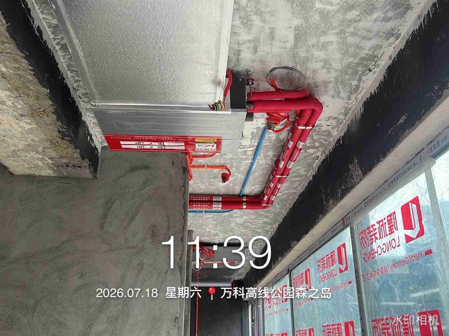成都市龙泉驿区万科高线公园-钟老师-日立尊睿全效Ⅱ三管制温湿衡内机安装正面实拍