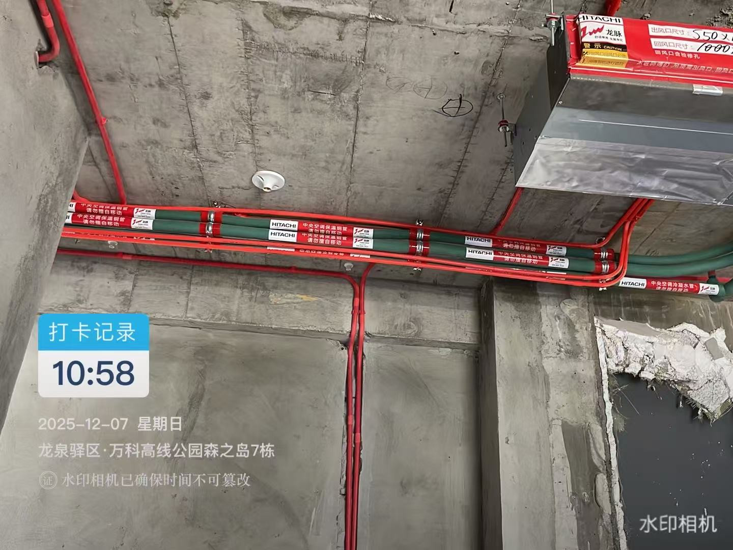 成都龙泉驿万科高线公园森之岛高老师日立尊睿mini二代空调安装实景