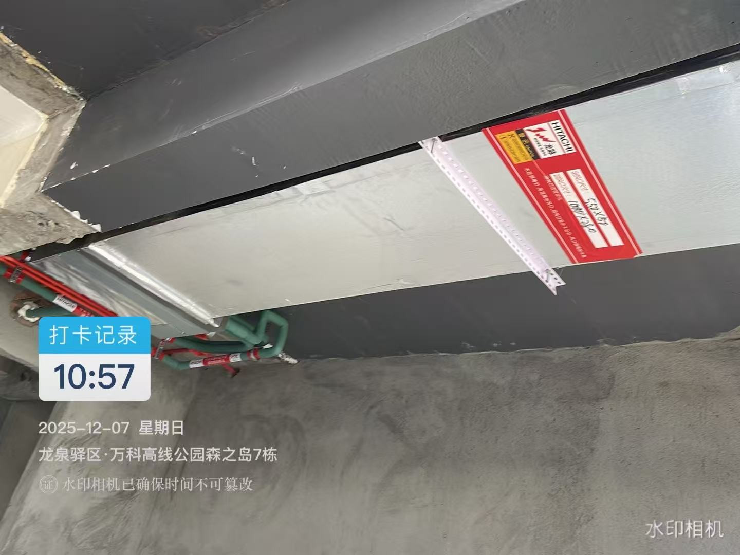 成都龙泉驿万科高线公园森之岛高老师日立尊睿mini二代空调风道安装实景