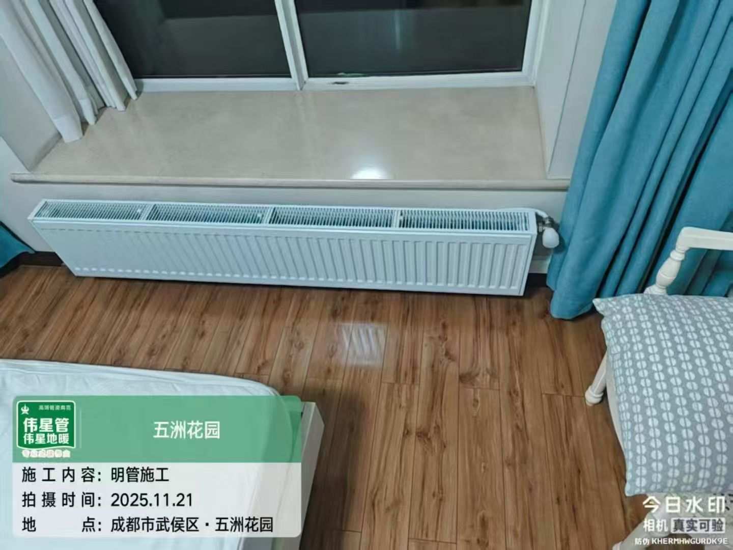 成都市武侯区五洲花园-杨老师-主卧暖气片安装实景01