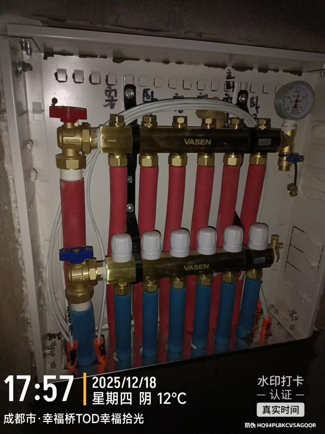 成都金牛区幸福拾光东苑地暖分集水器安装实拍