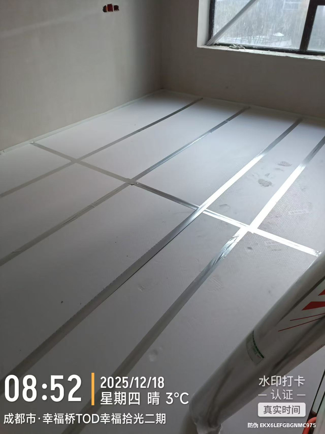 成都金牛区幸福拾光东苑地暖反射膜铺设实拍
