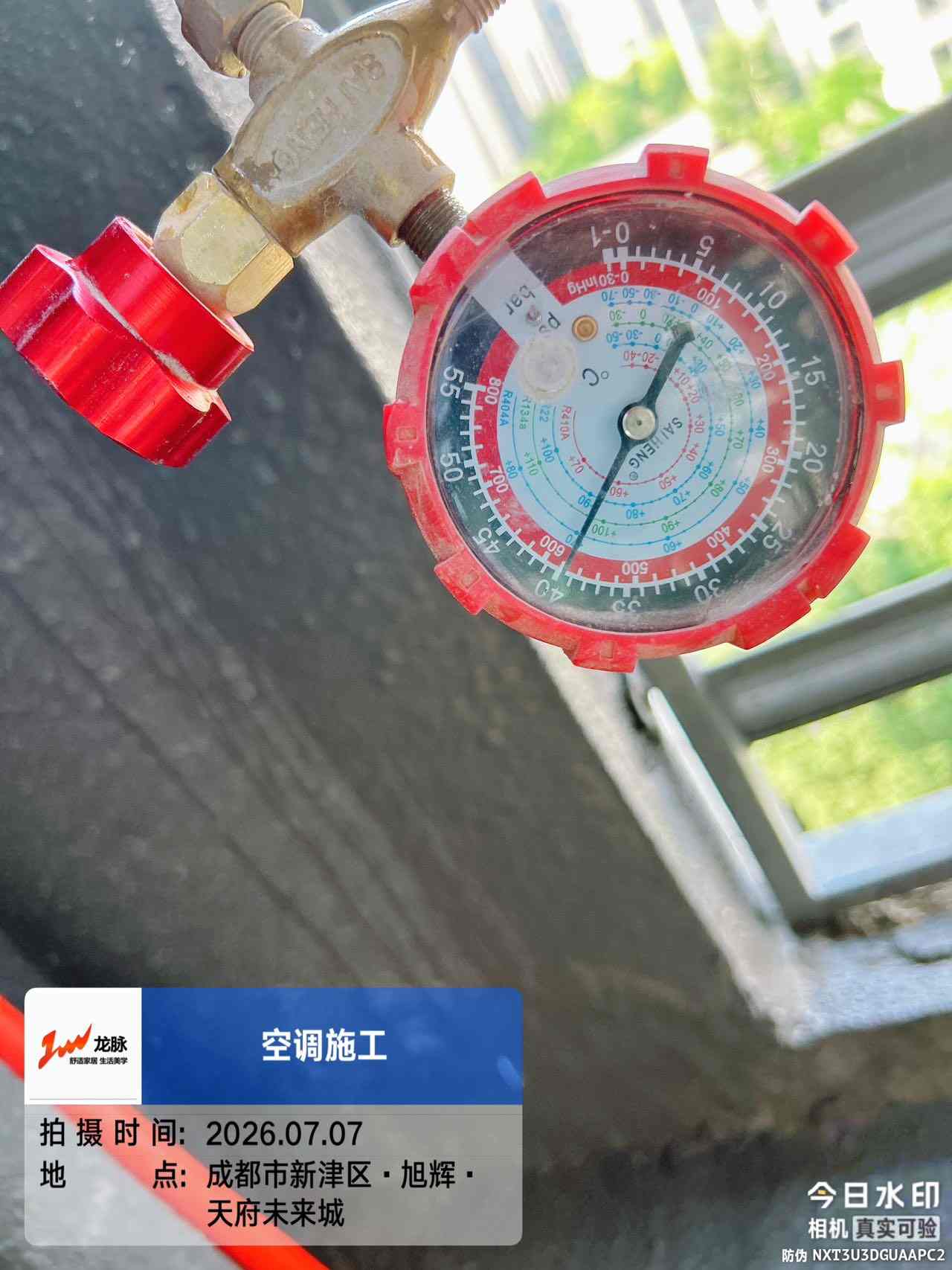 成都市新津区旭辉天府未来城约100㎡（套三+书房）日立舒享160一拖五空调保压压力表实拍