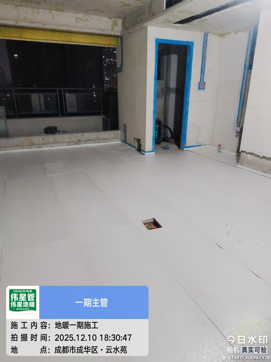 成都成华区誉浪东望B区曹老师日立水墅适地暖挤塑板铺设实景