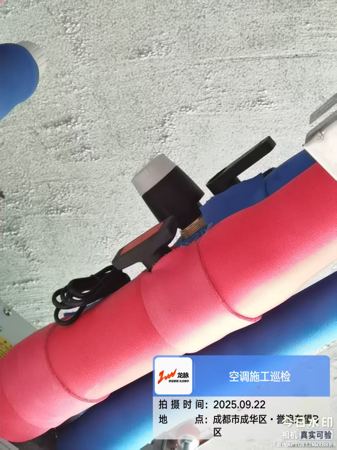 成都成华区誉浪东望B区曹老师日立水墅适空调施工细节实景