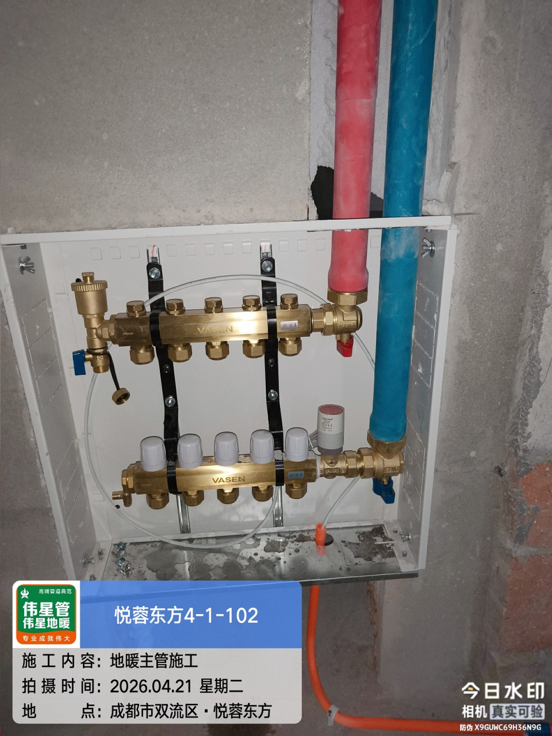 热水施工4