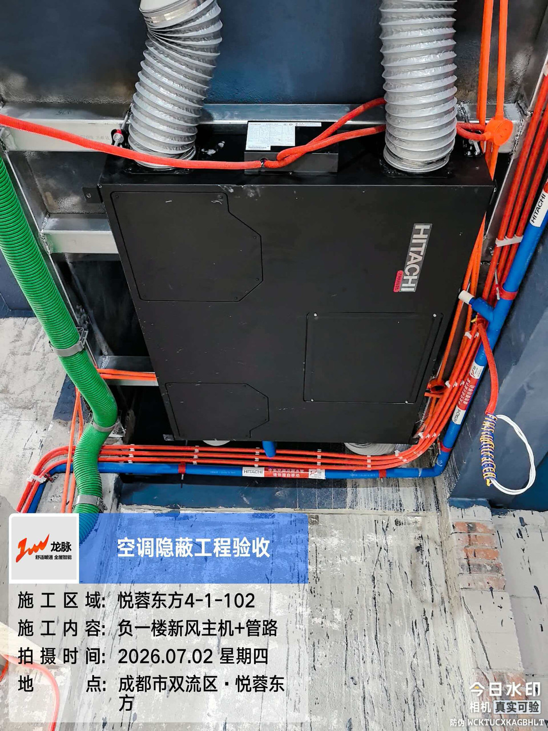 监理巡检