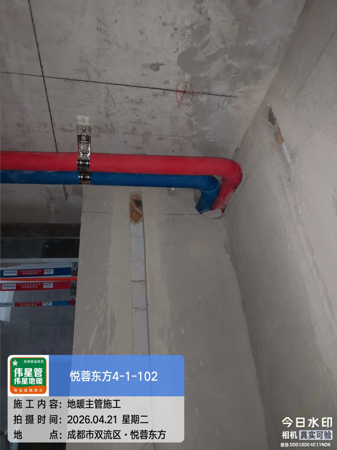 空调施工1