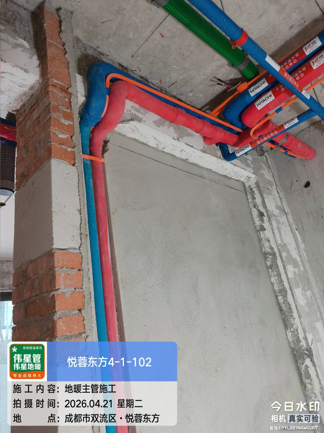 新风施工1