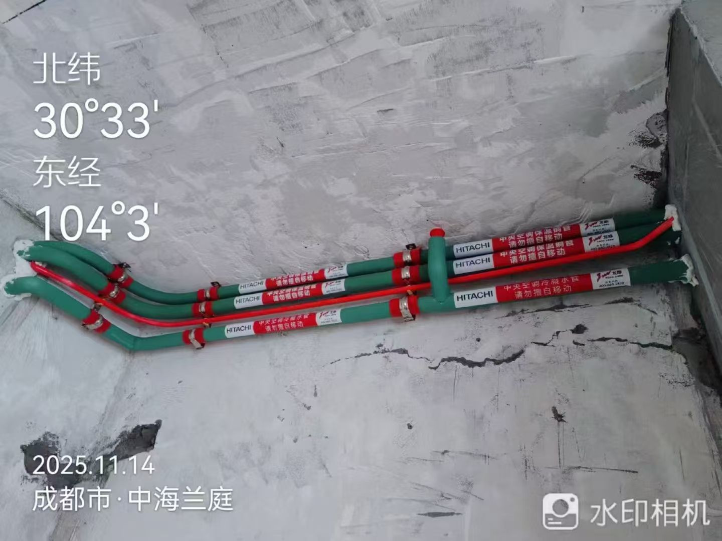 成都高新区中海兰庭曾老师日立舒享中央空调管道安装实景