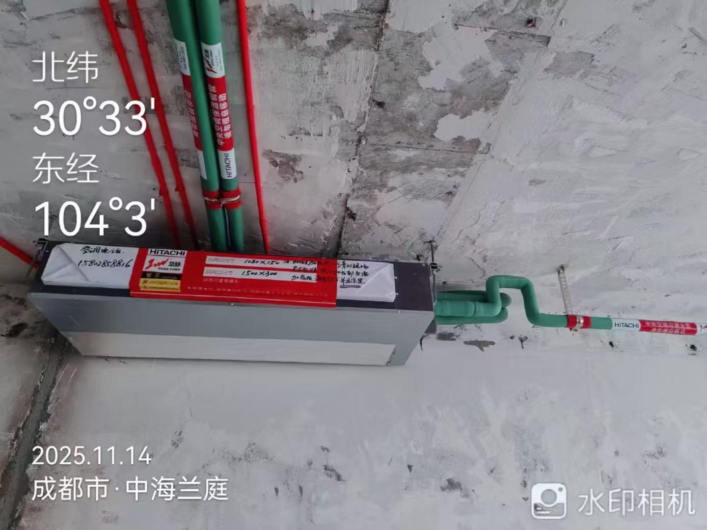 成都高新区中海兰庭曾老师日立舒享中央空调内机安装实景