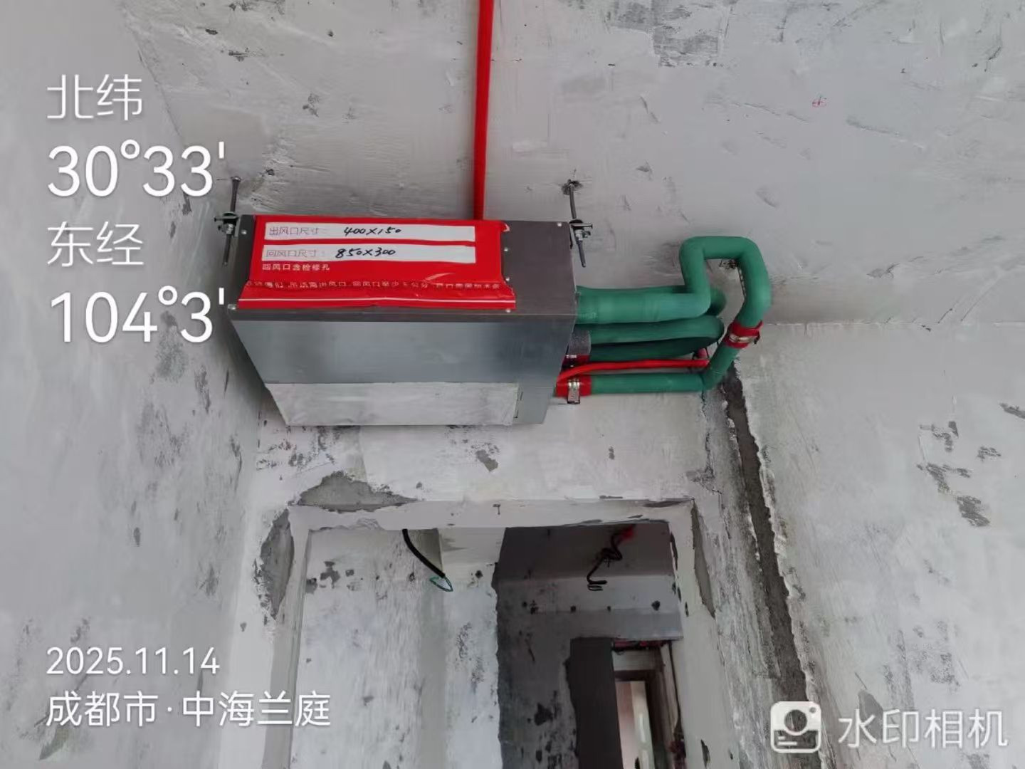 成都高新区中海兰庭曾老师日立舒享中央空调内机安装2实景