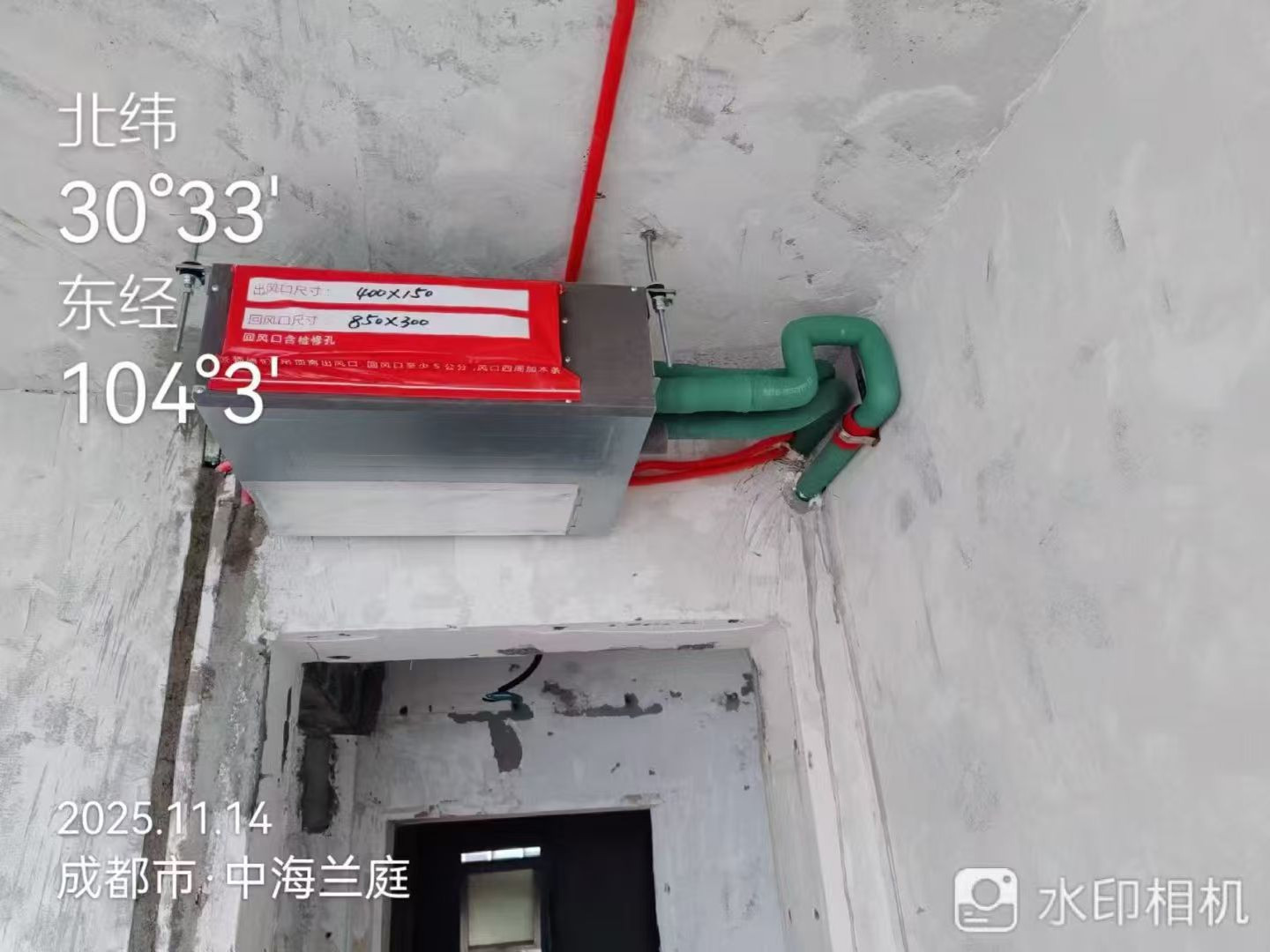 成都高新区中海兰庭曾老师日立舒享中央空调内机安装3实景