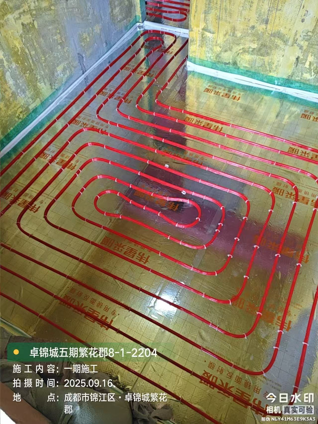 地暖盘管铺设