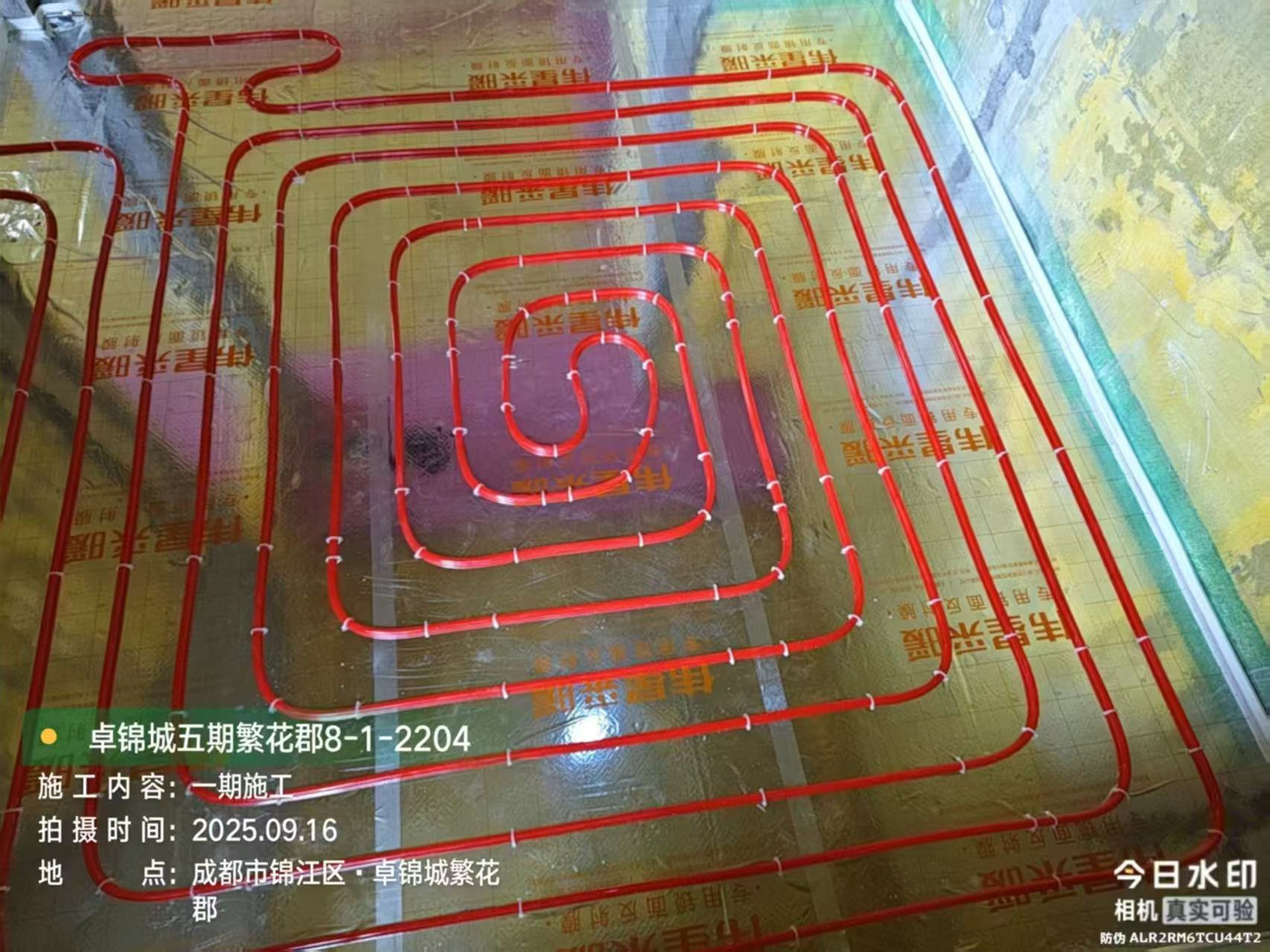 地暖盘管铺设2