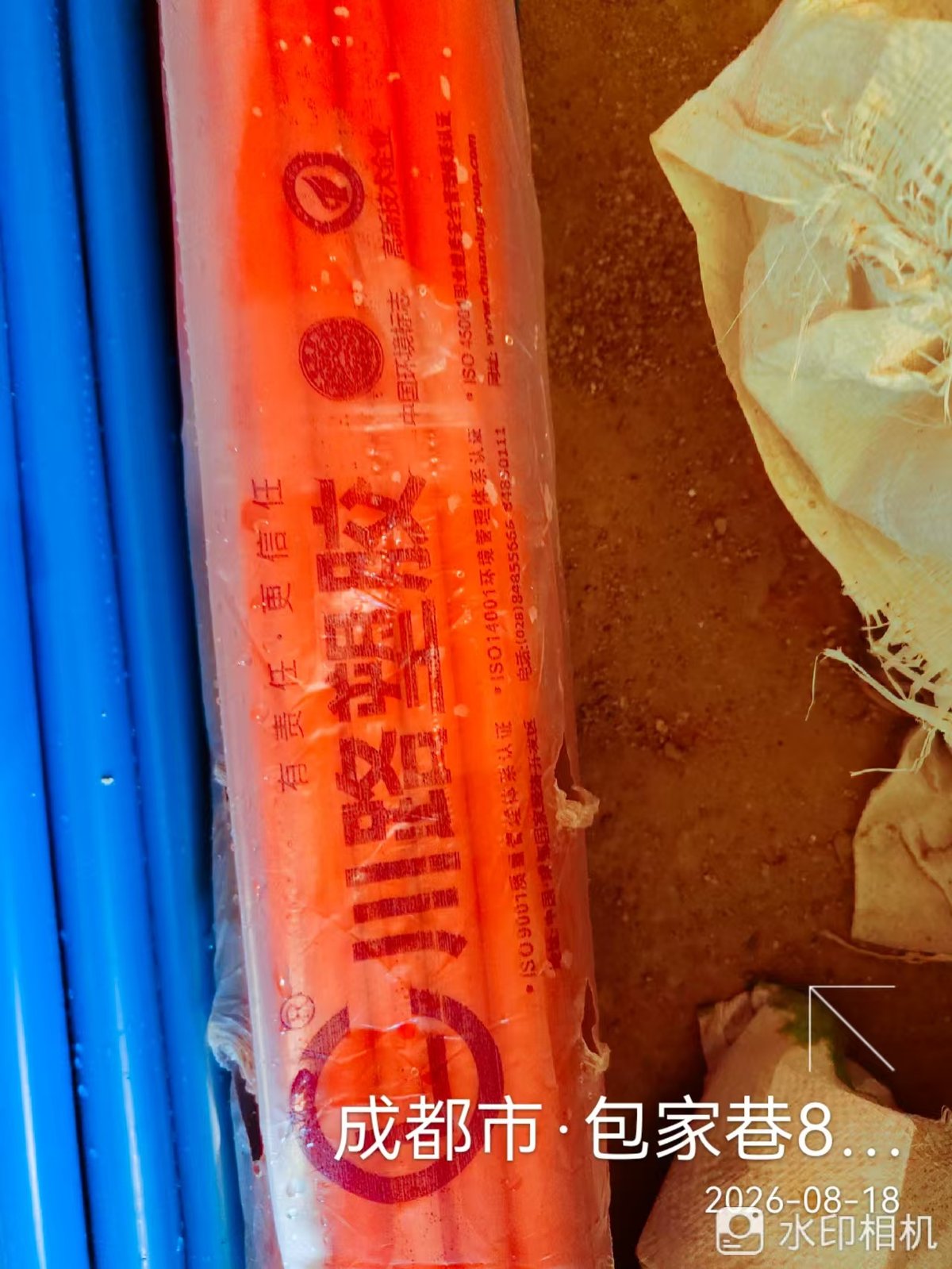 包家巷L老师日立舒享中央空调安装  材料到现场