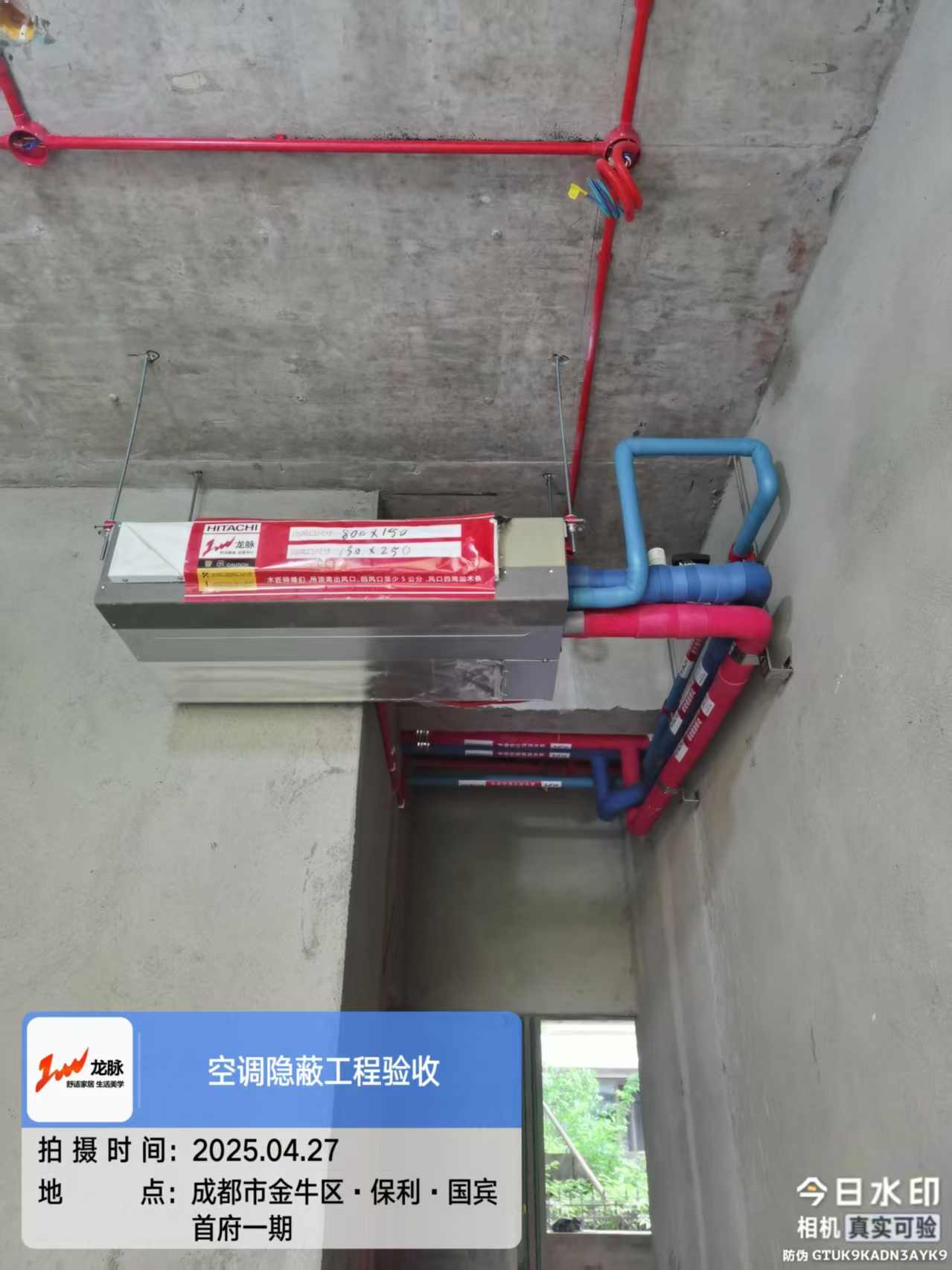 水平校核按图施工
