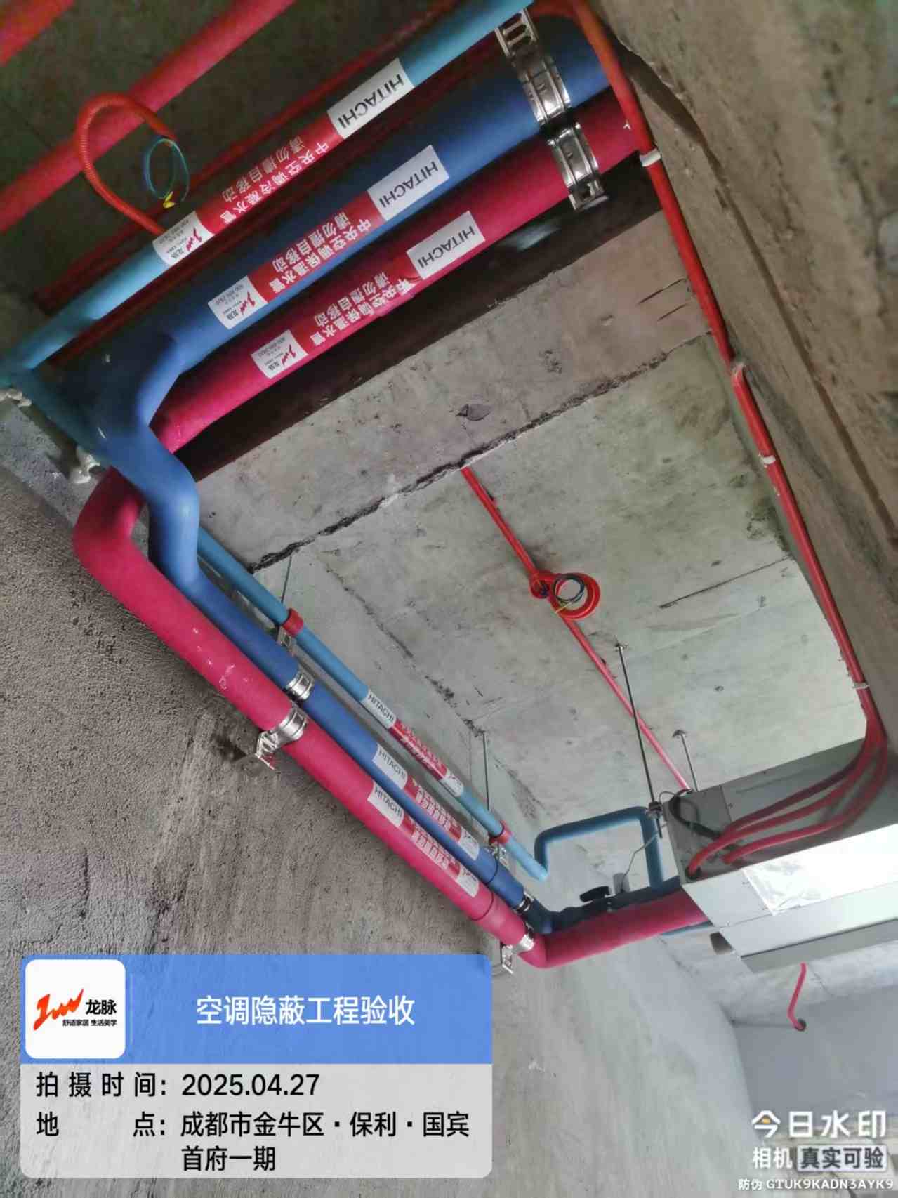 冷媒管路走管