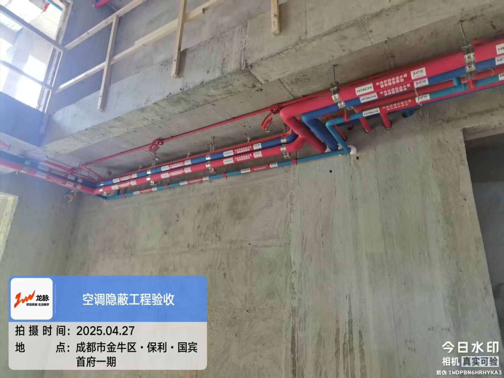 成都市金牛区保利国宾首府-郑老师-风机盘管管路走管