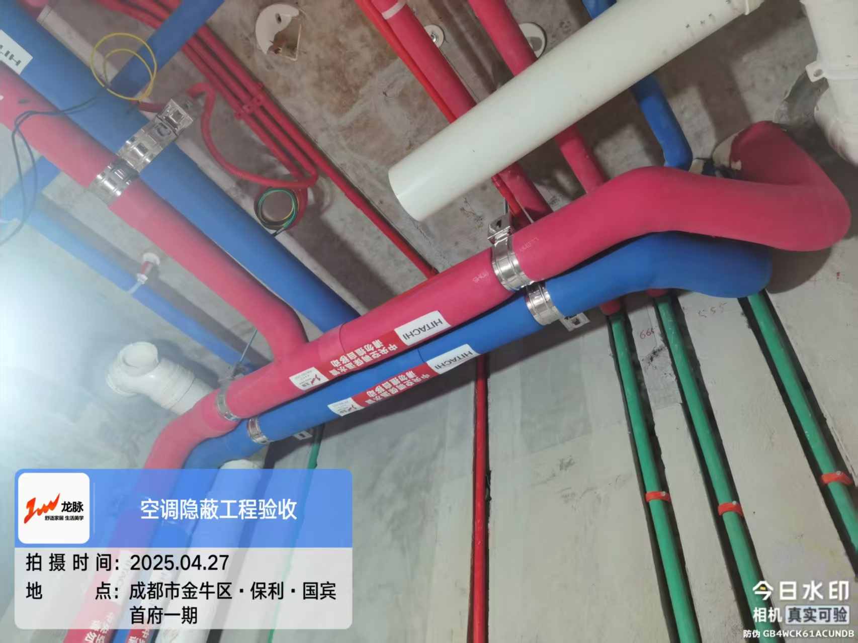 成都市金牛区保利国宾首府-郑老师-风机盘管管路走管