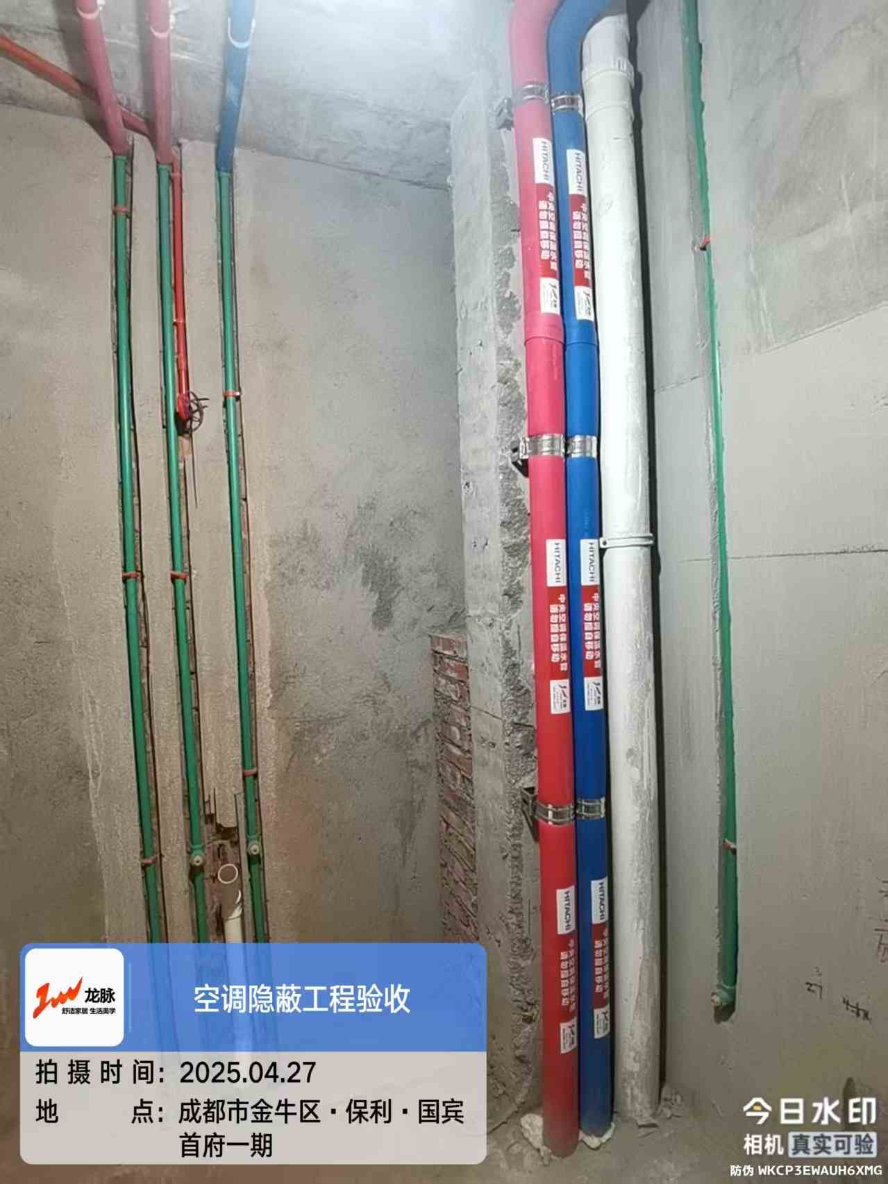 地暖盘管铺设