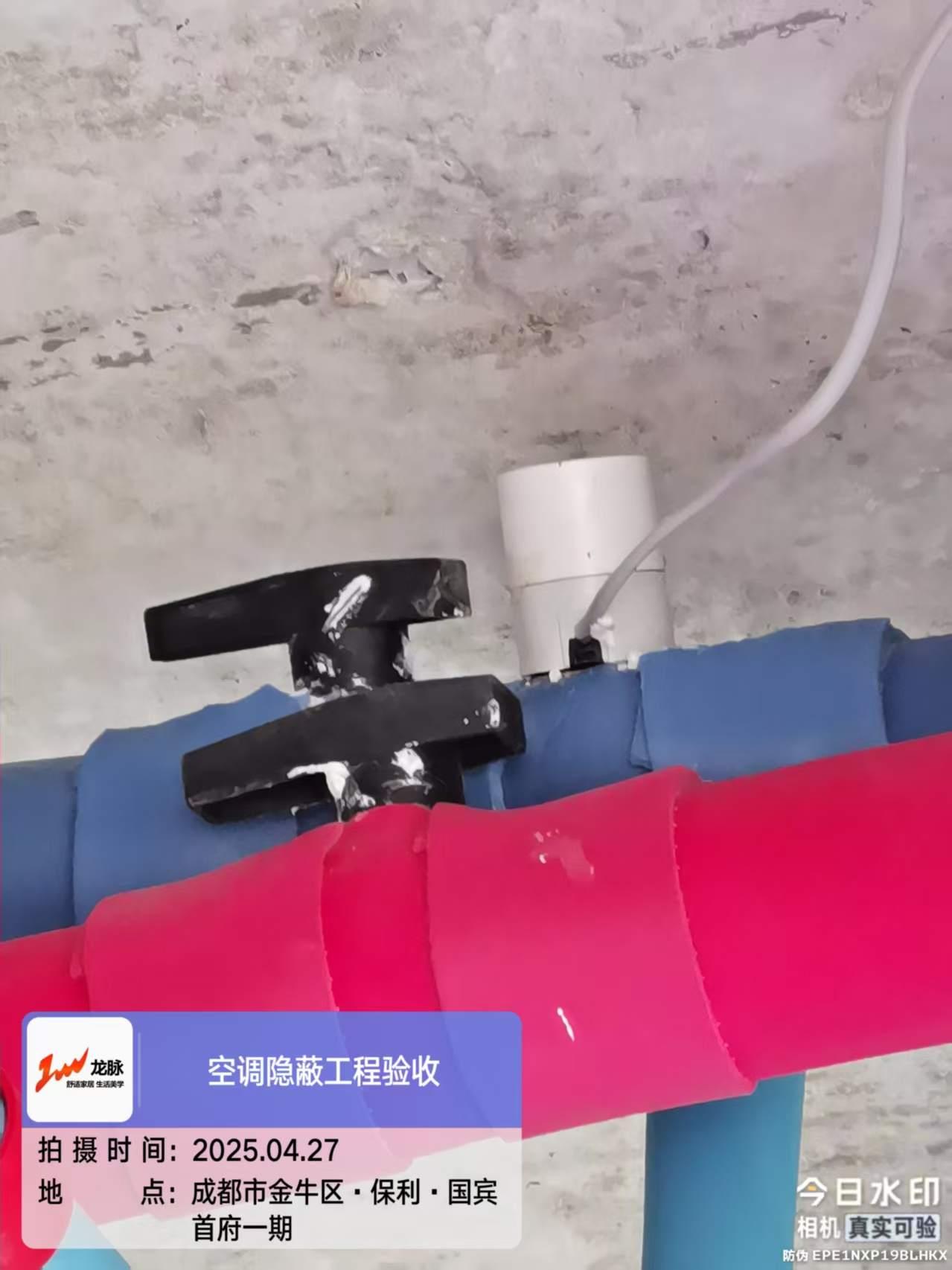 风盘二通阀截止阀
