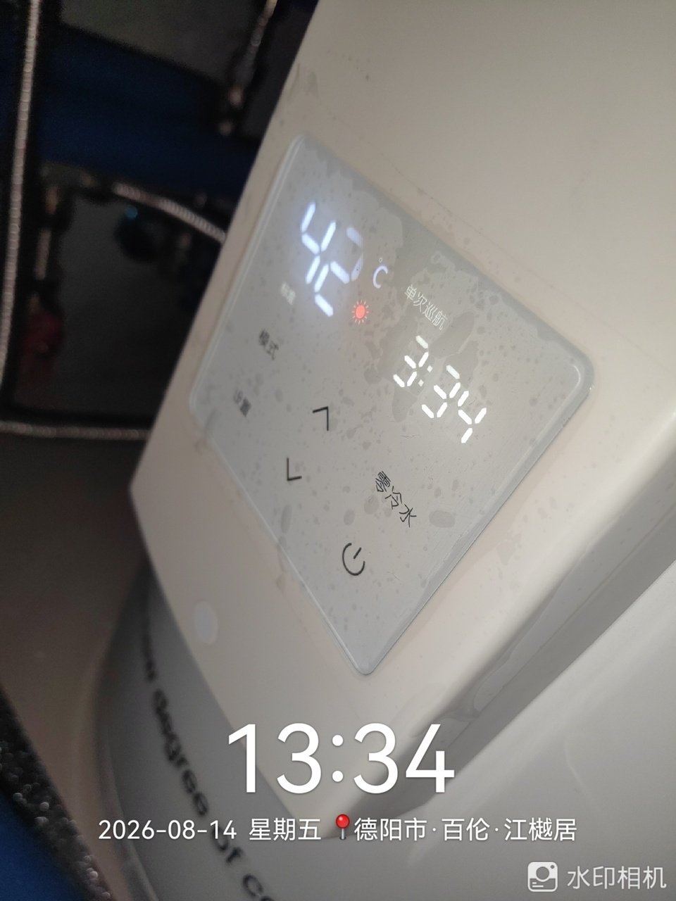 百伦江樾居-瑞小白设置检查实拍 龙脉暖通售后