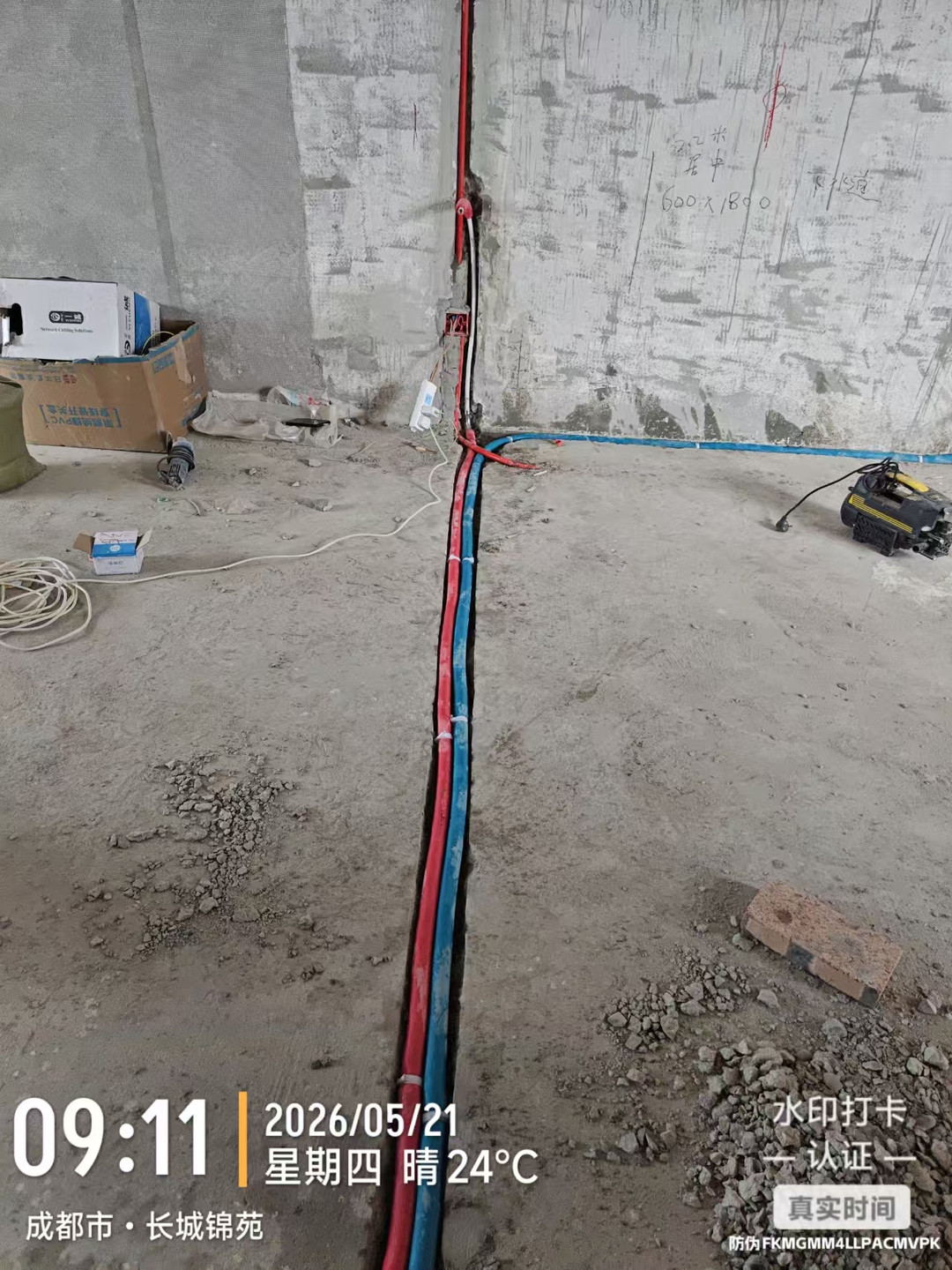 成都锦江区长城锦苑赵老师暗埋暖气片管道铺设照