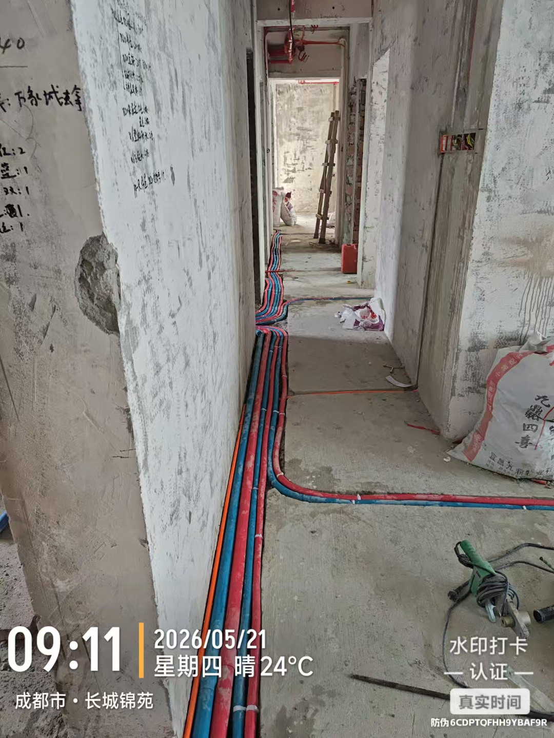 成都锦江区长城锦苑赵老师暗埋暖气片管道铺设照3