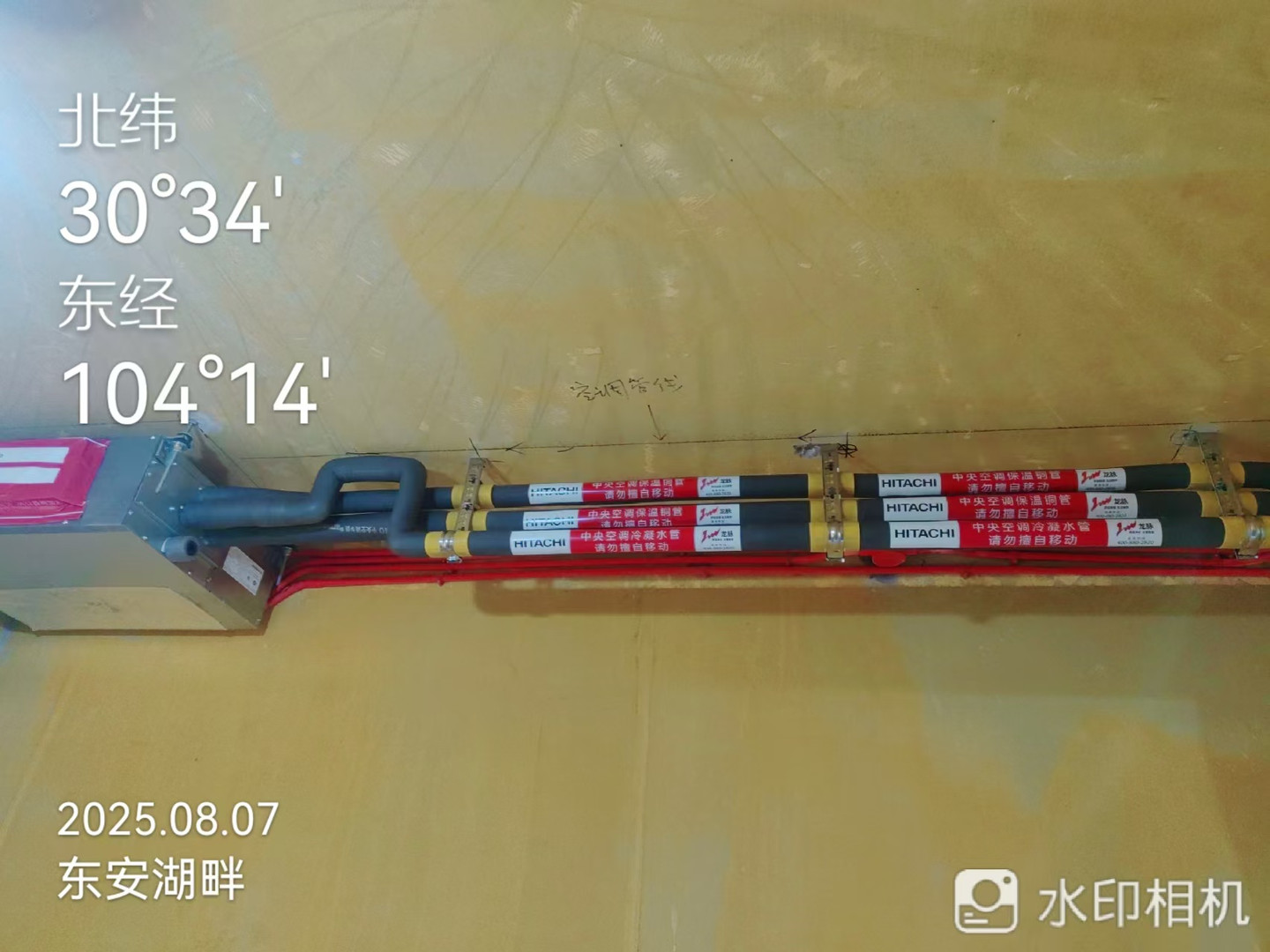 成都龙泉驿区东安湖畔冯女士日立mini140一拖四空调管道铺设安装实景