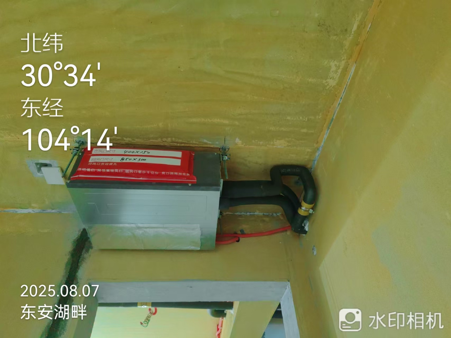 成都龙泉驿区东安湖畔冯女士日立mini140一拖四空调内机安装实景