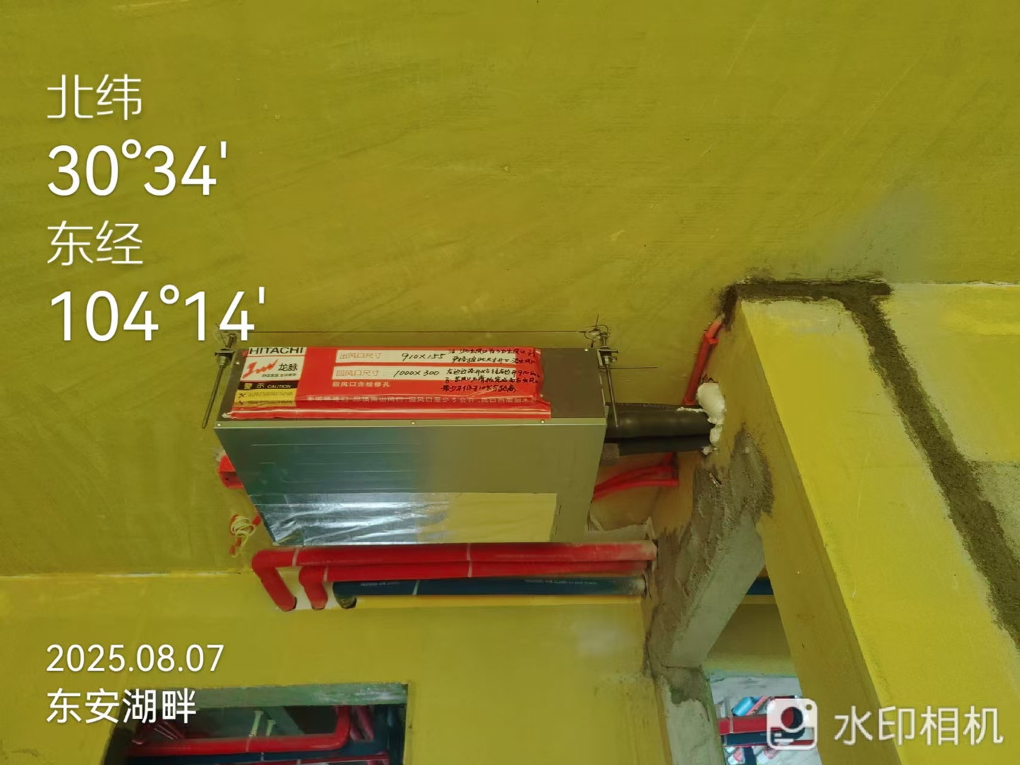 成都龙泉驿区东安湖畔冯女士日立mini140一拖四空调内机安装2实景