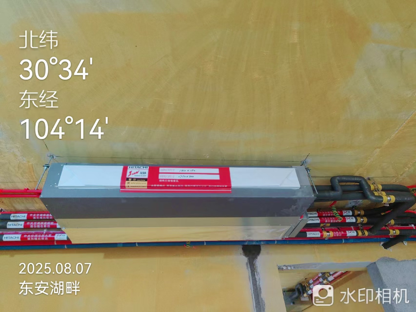 成都龙泉驿区东安湖畔冯女士日立mini140一拖四空调内机安装3实景