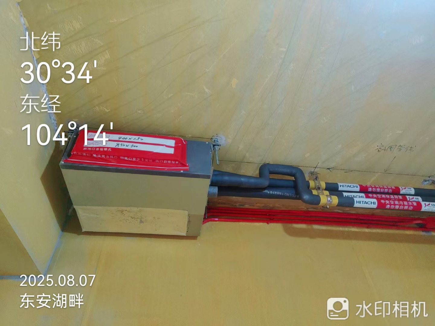 成都龙泉驿区东安湖畔冯女士日立mini140一拖四空调内机安装4实景
