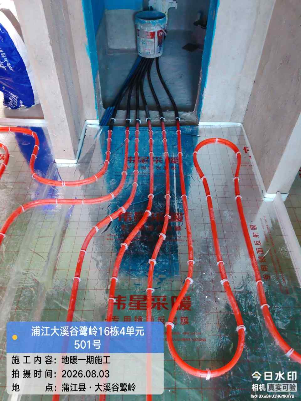 成都市蒲江县大溪谷鹭岭-龚老师-地暖盘管铺设
