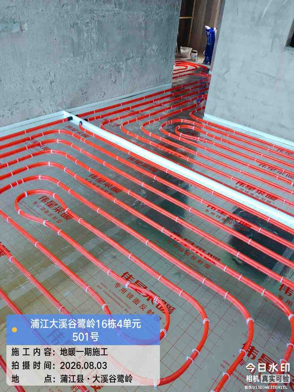 成都市蒲江县大溪谷鹭岭-龚老师-地暖盘管铺设