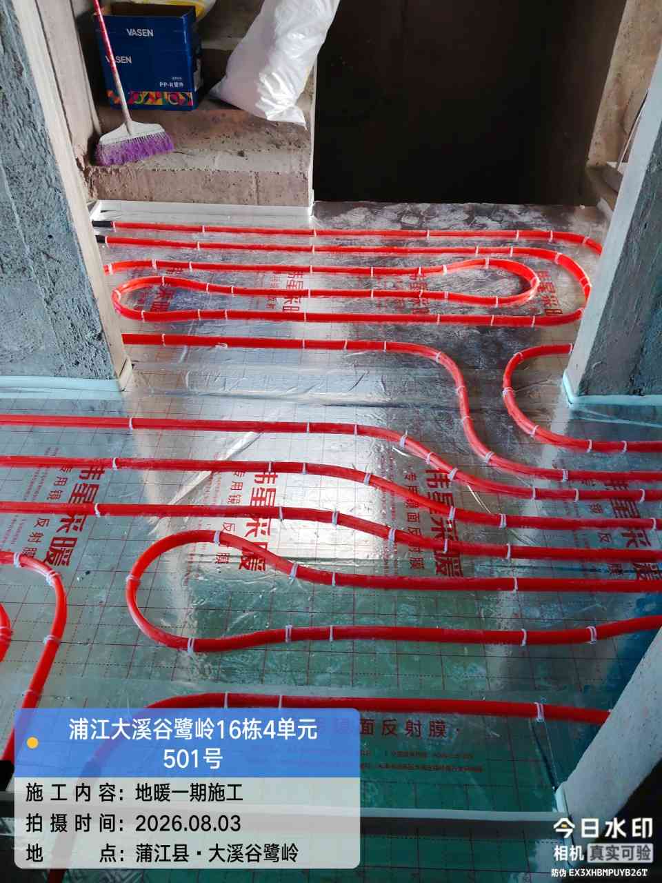 成都市蒲江县大溪谷鹭岭-龚老师-地暖盘管铺设
