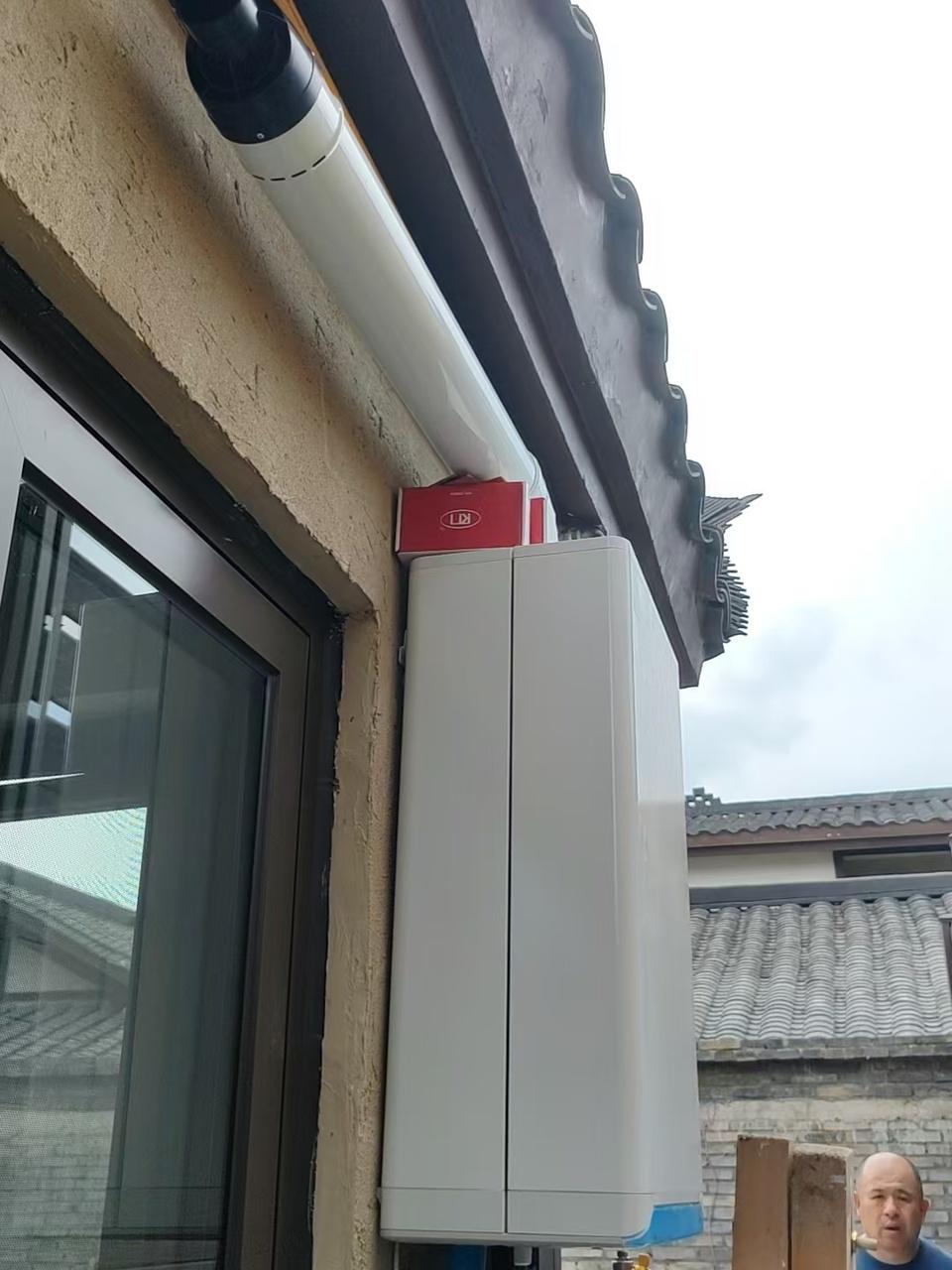 瑞美冷凝炉安装 | 龙脉暖通精工施工 | 大邑稻香渔歌·苗老师