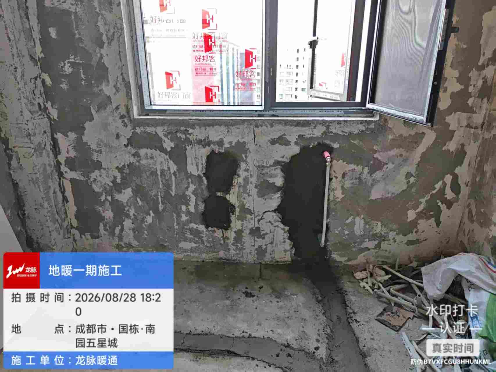 成都双流区国栋南园五星城暗埋暖气片工地实拍-暖气片预留管路布局01