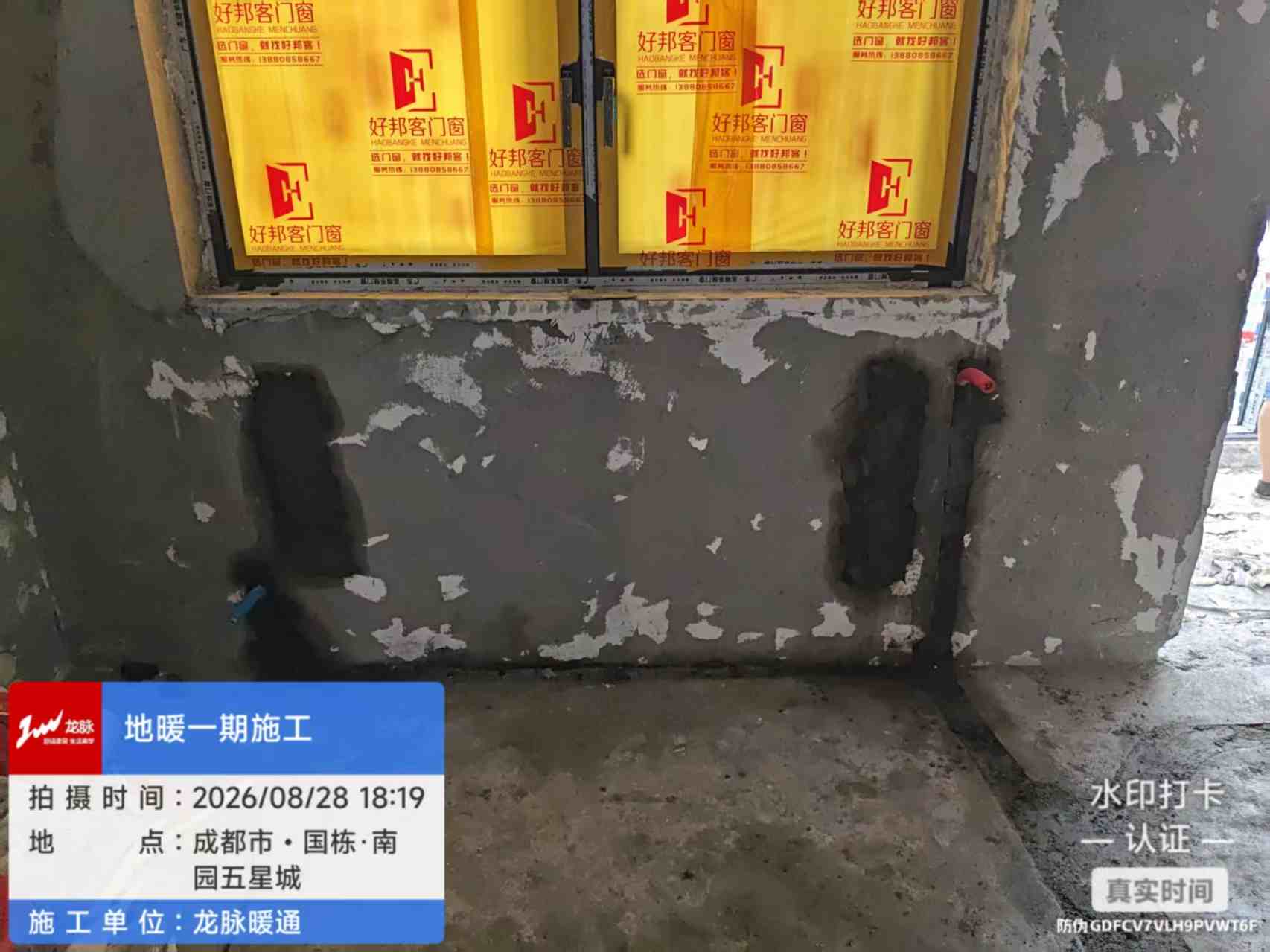 成都双流区国栋南园五星城暗埋暖气片工地实拍-暖气片预留管路布局03