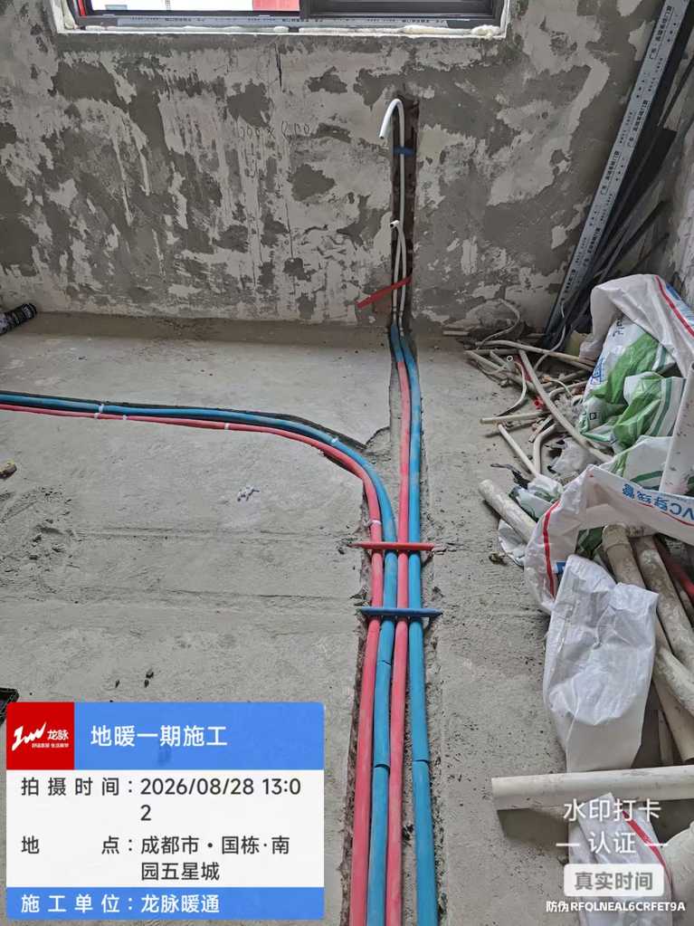 成都双流区国栋南园五星城暗埋暖气片工地实拍-支管走管02