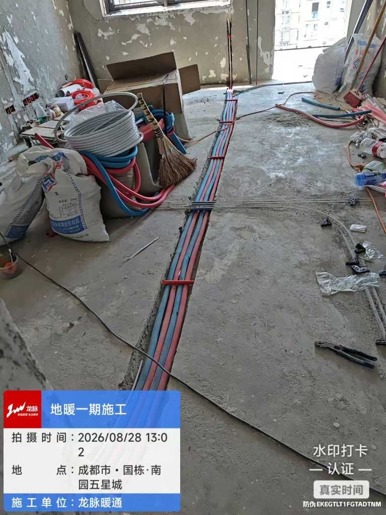 成都双流区国栋南园五星城暗埋暖气片工地实拍-支管走管03