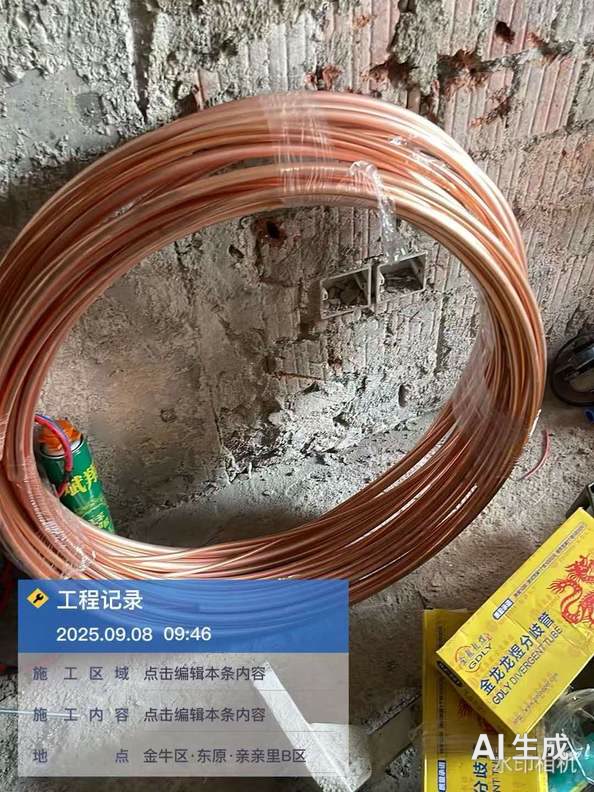 成都金牛区东原亲亲里梁先生家·辅材进场实拍